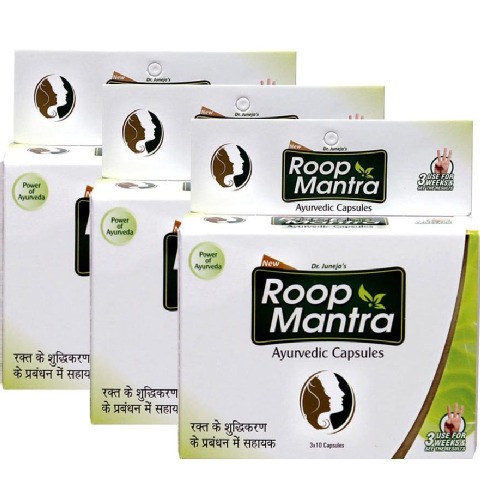 Roop Mantra Ayurvedic, 30 capsules - Pack of 3 Roop Mantra Ayurvedic, 30 capsules - Pack of 3