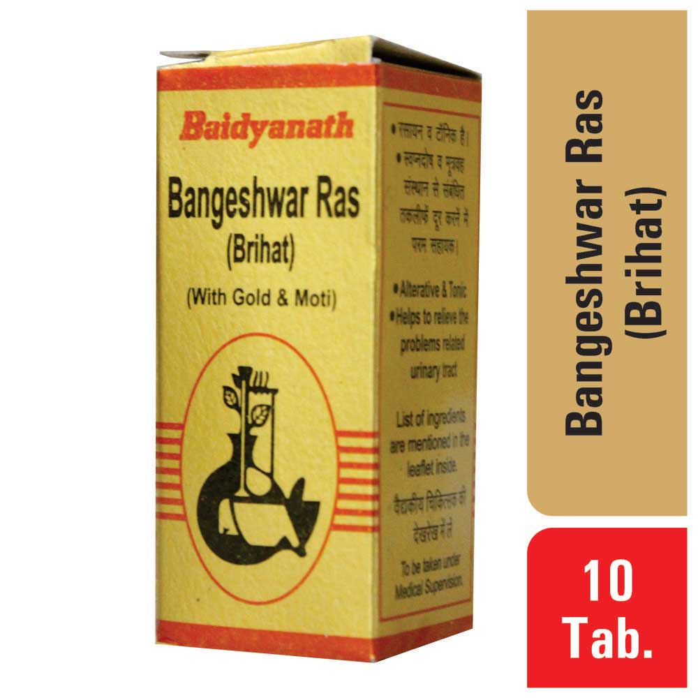 5 - Baidyanath Bangeshwar Ras (Brihat),  10 tablet(s) 