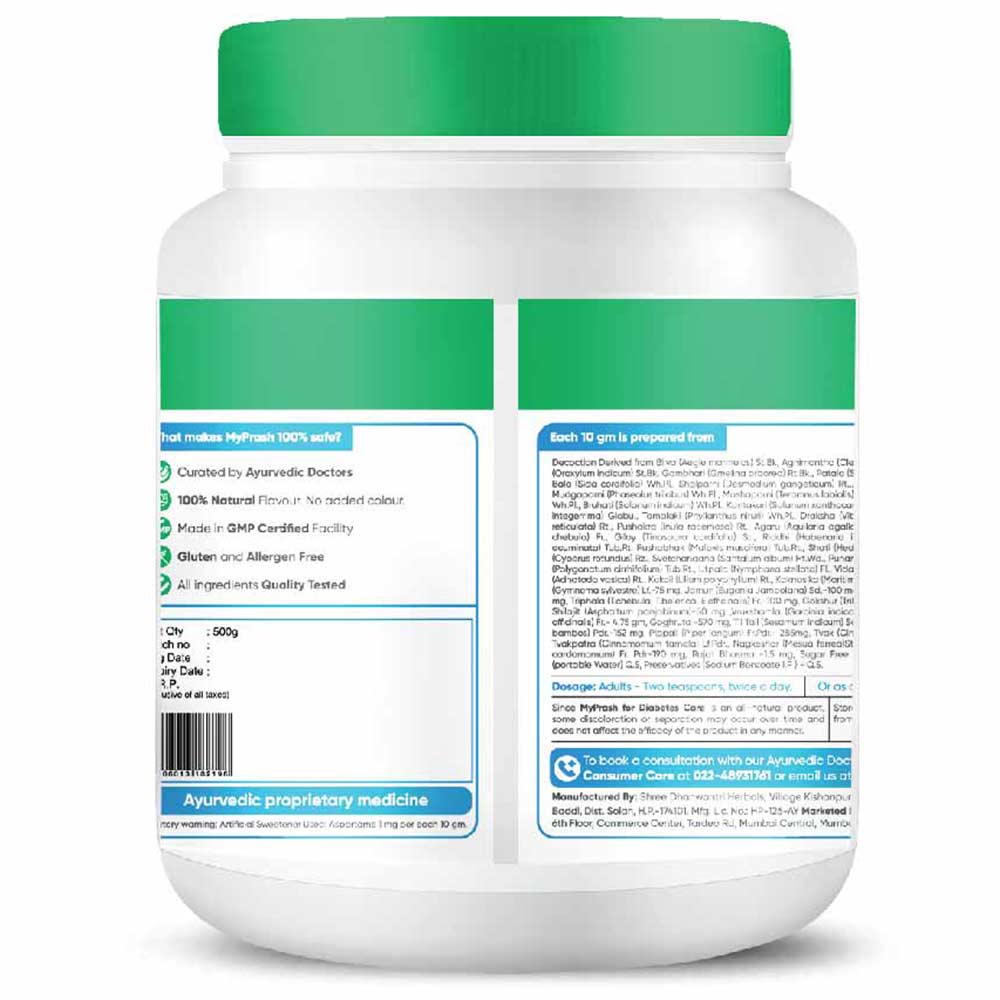 2 - Dr. Vaidya's My Prash for Diabetes Care,  500 g 