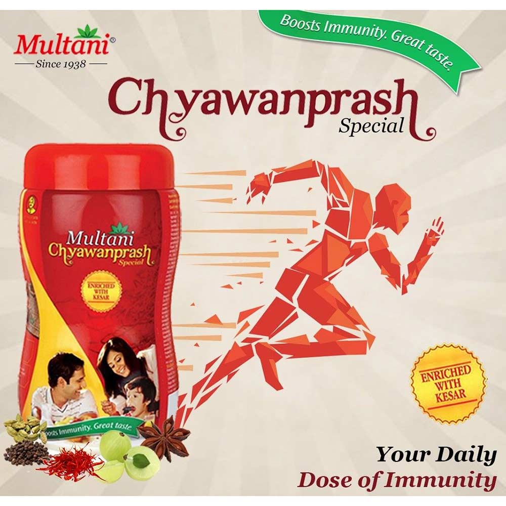 5 - Multani Chyawanprash Special,  2 kg 