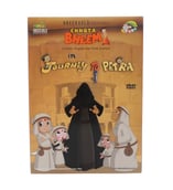 Chhota Bheem – Journey To Petra (Movie)