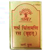 Dabur Garbha Chintamani Ras,  10 tablet(s) 