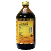 3 - Baidyanath Ashokarishta,  680 ml 