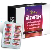 1 - Riffway Porushbal,  10 capsules 