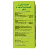 3 - Arogya Tulsi Kanth Sudharak Vati (Pack of 4),  50 tablet(s) 