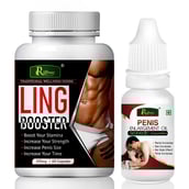 1 - Riffway Ling Booster 60 Capsules & Penis Enlargement Oil 15 ml Combo,  2 Piece(s)/Pack 