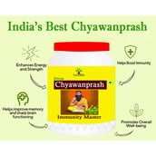 2 - Vedrisi Divya Chyawanprash, 500 g