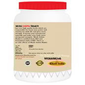 2 - Trivang Musli Ashwa Shakti,  1 kg 