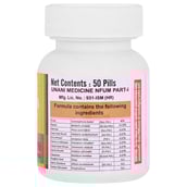 2 - Cipzer Habb-E-Bawaseer Damya,  50 tablet(s) 